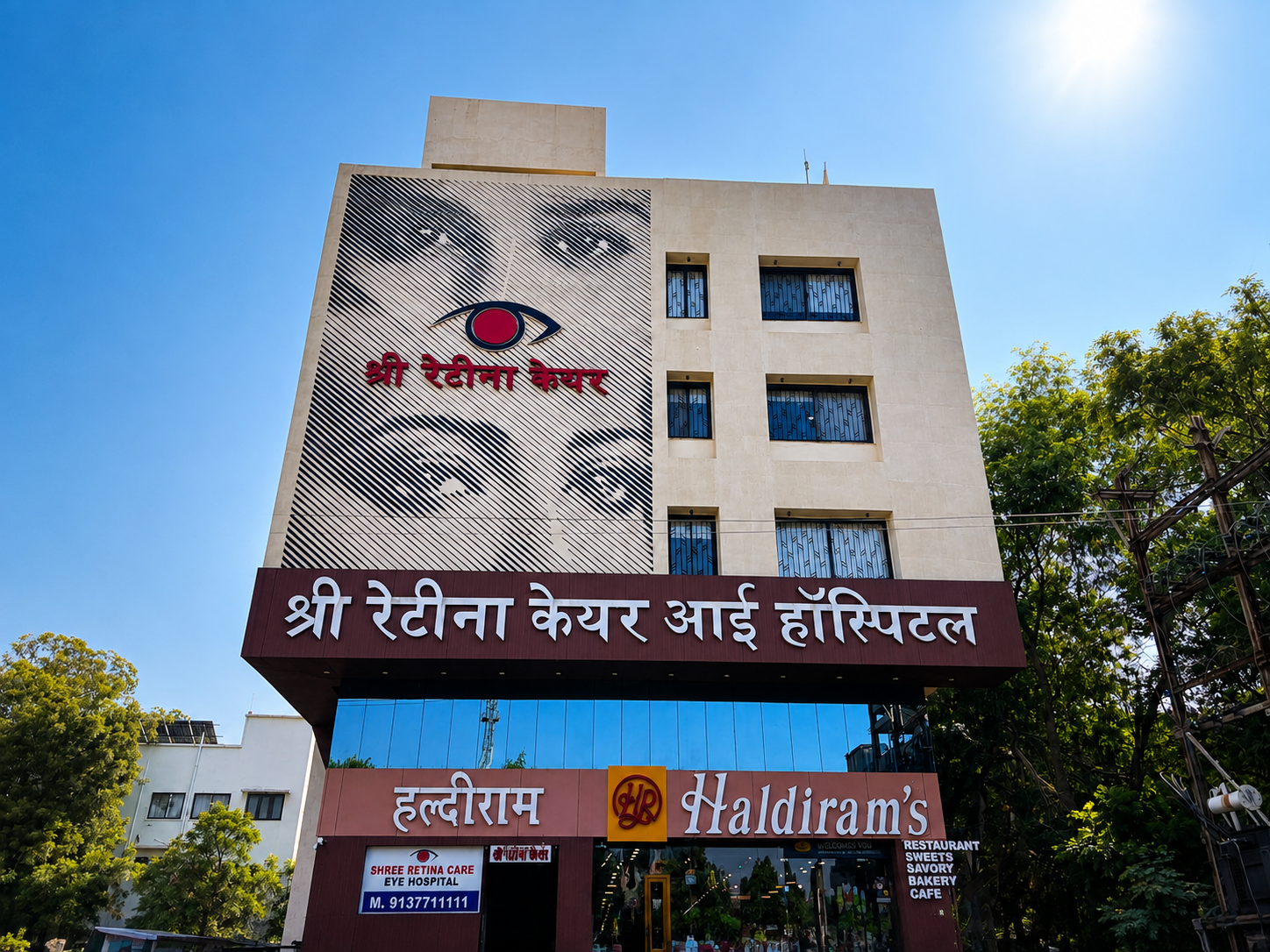Shree Retina Care Eye Hospital exterior